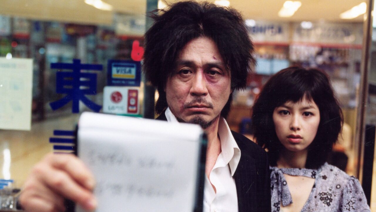  Oldboy