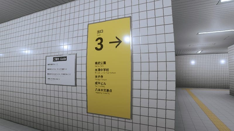  Game: On! Sommerspecial Exit 8