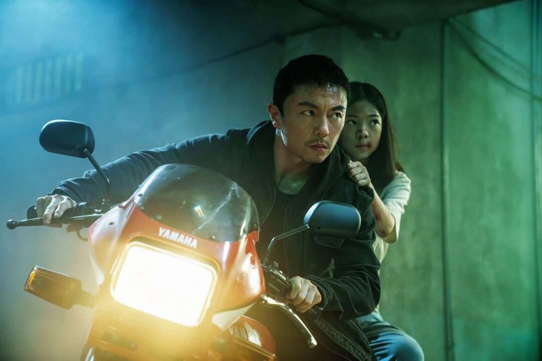 The Furious